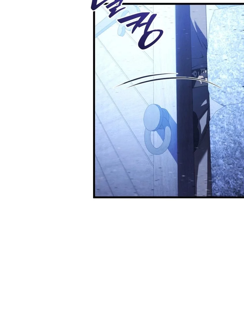 Chapter 182 - halaman 47