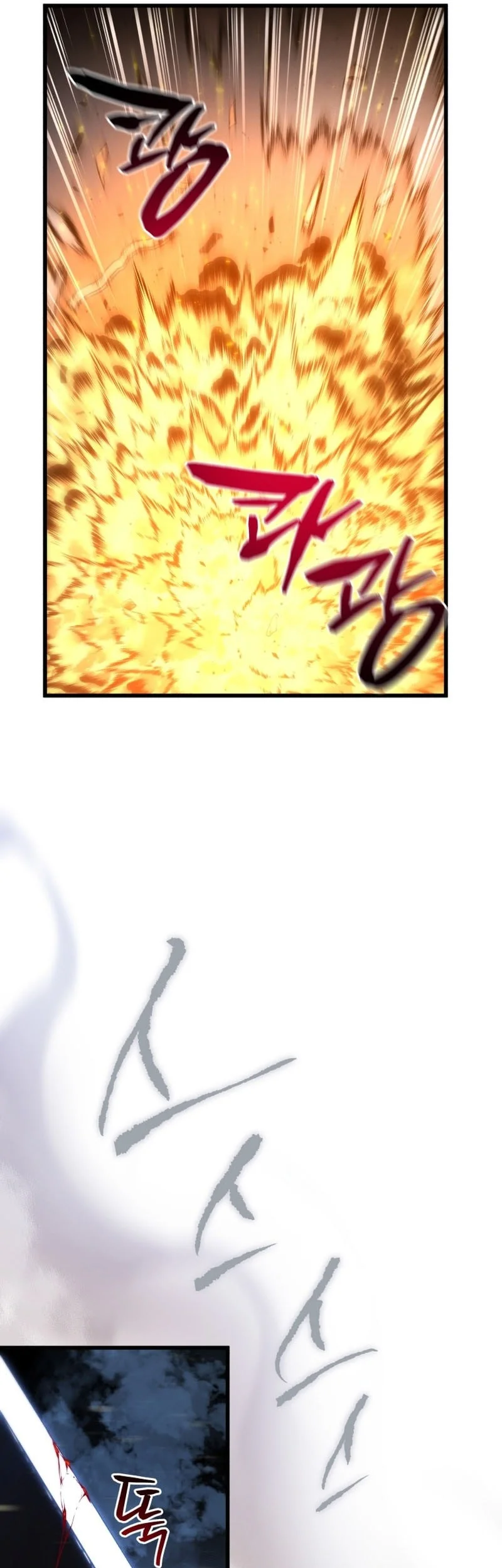 Chapter 199 - halaman 62