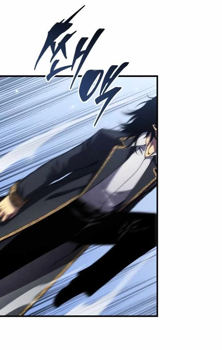 Chapter 205 - halaman 18