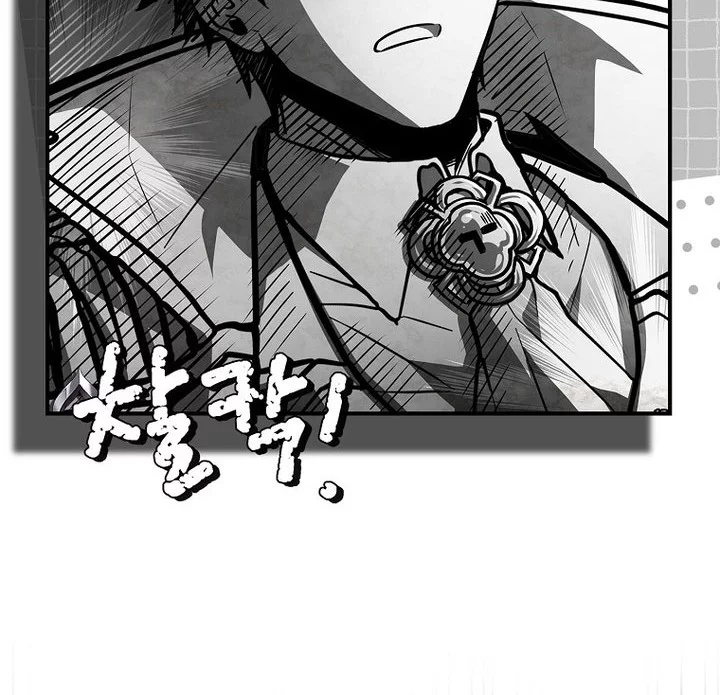 Chapter 112 - halaman 79