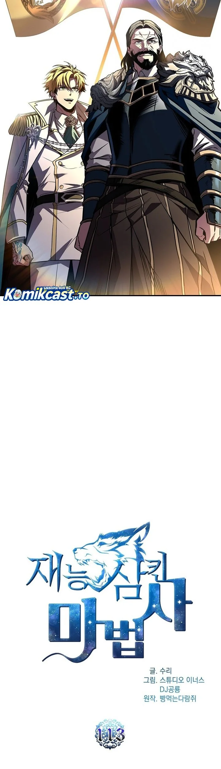 Chapter 113 - halaman 14