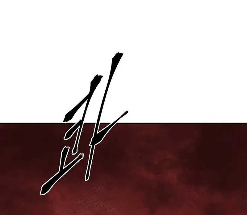 Chapter 104 - halaman 78