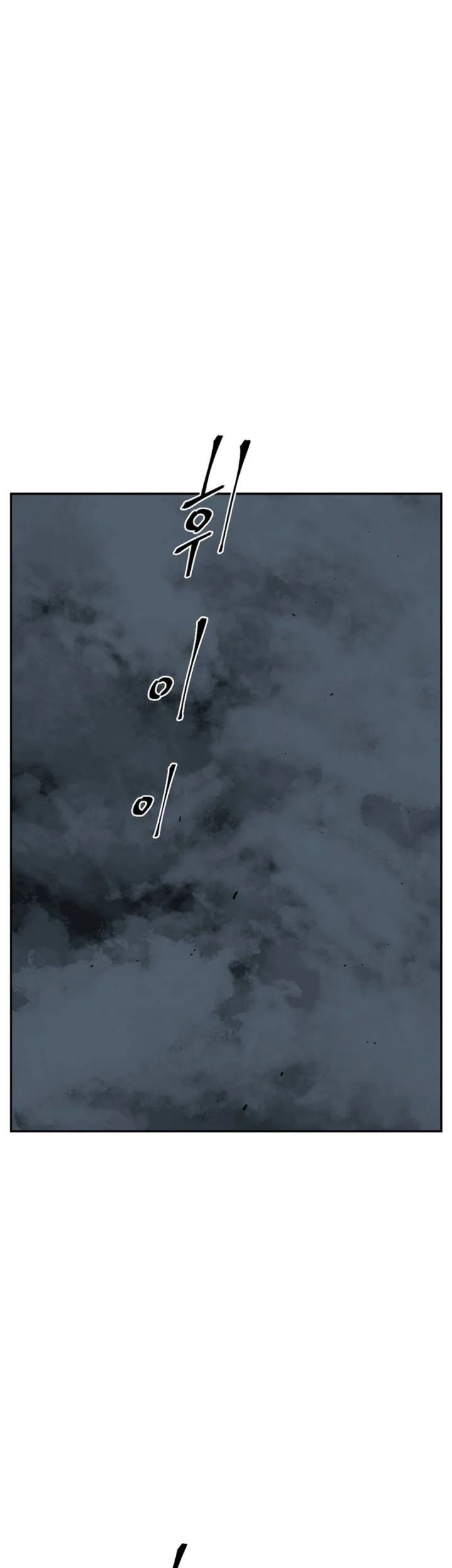 Chapter 110 - halaman 74