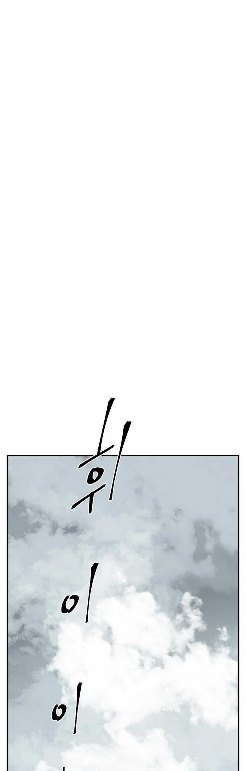 Chapter 114 - halaman 65