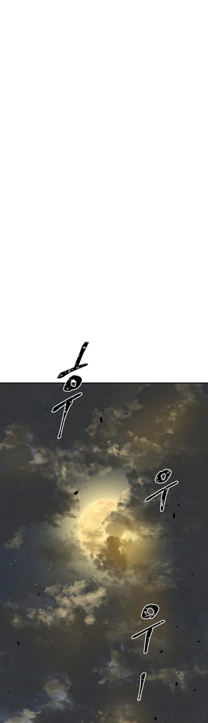 Chapter 56 - halaman 42