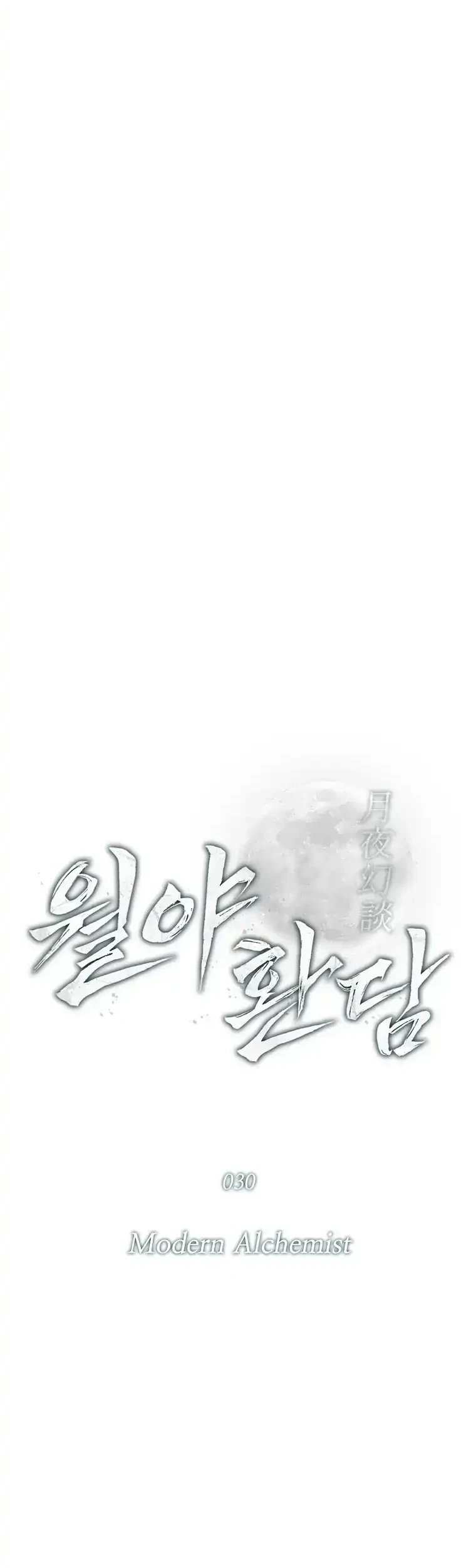 Chapter 30 - halaman 5