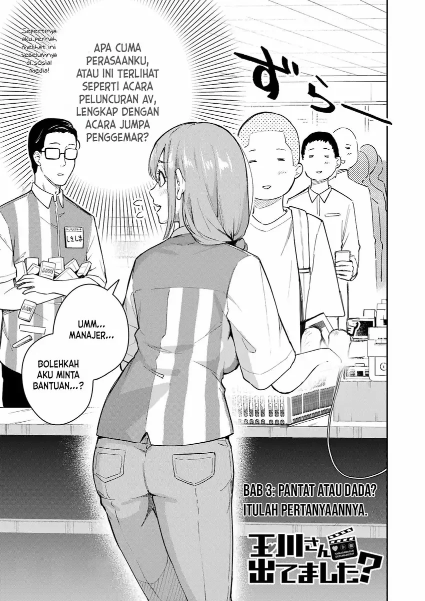 Chapter 3 - halaman 5
