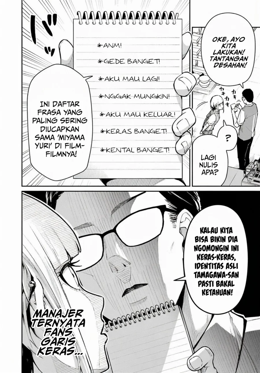 Chapter 4 - halaman 13