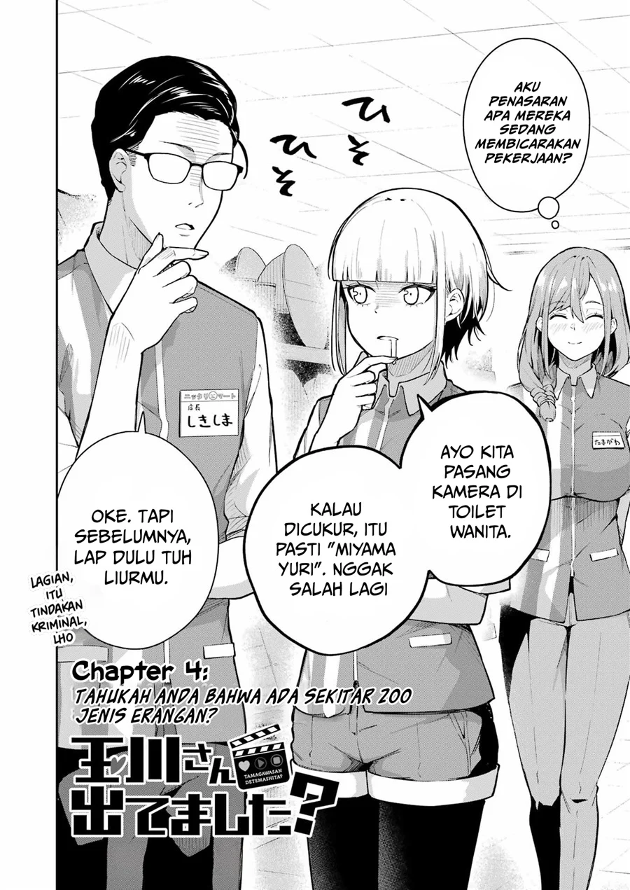 Chapter 4 - halaman 5