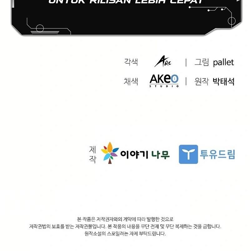 Chapter 182 - halaman 76