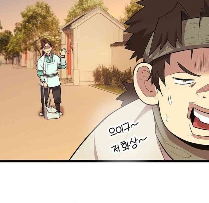 Chapter 1 - halaman 119
