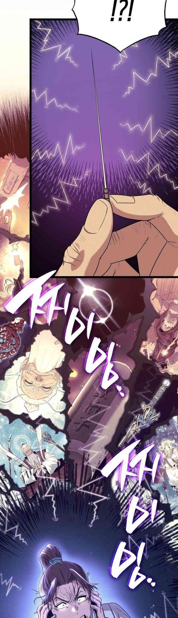 Chapter 1 - halaman 125