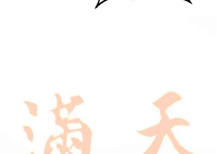 Chapter 16 - halaman 17