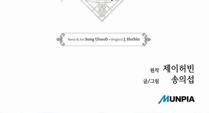 Chapter 19 Fix - halaman 64