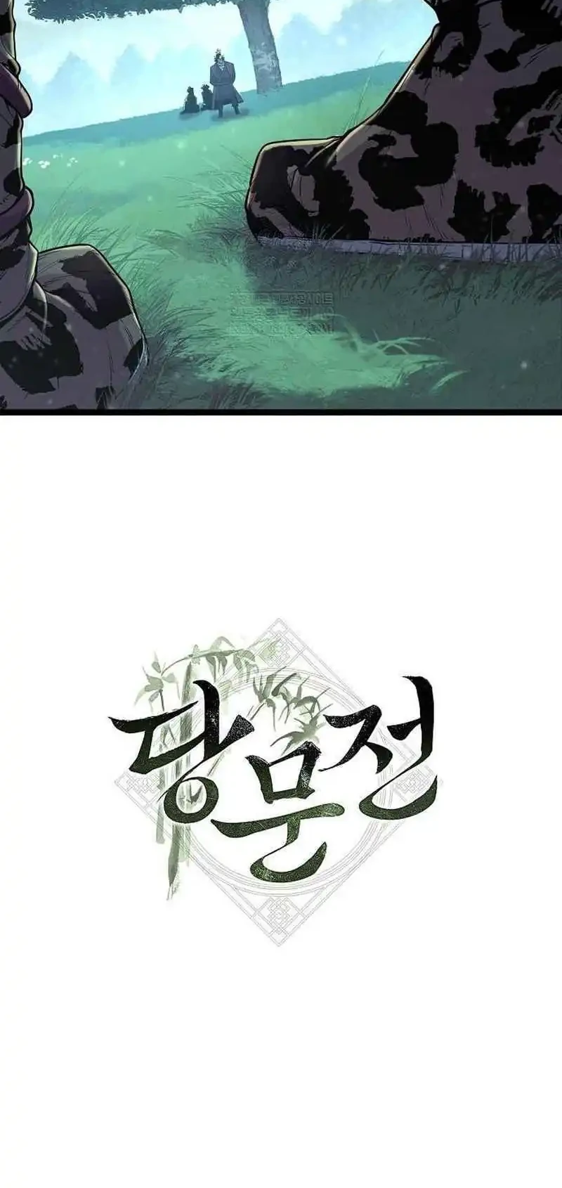 Chapter 24 - halaman 81