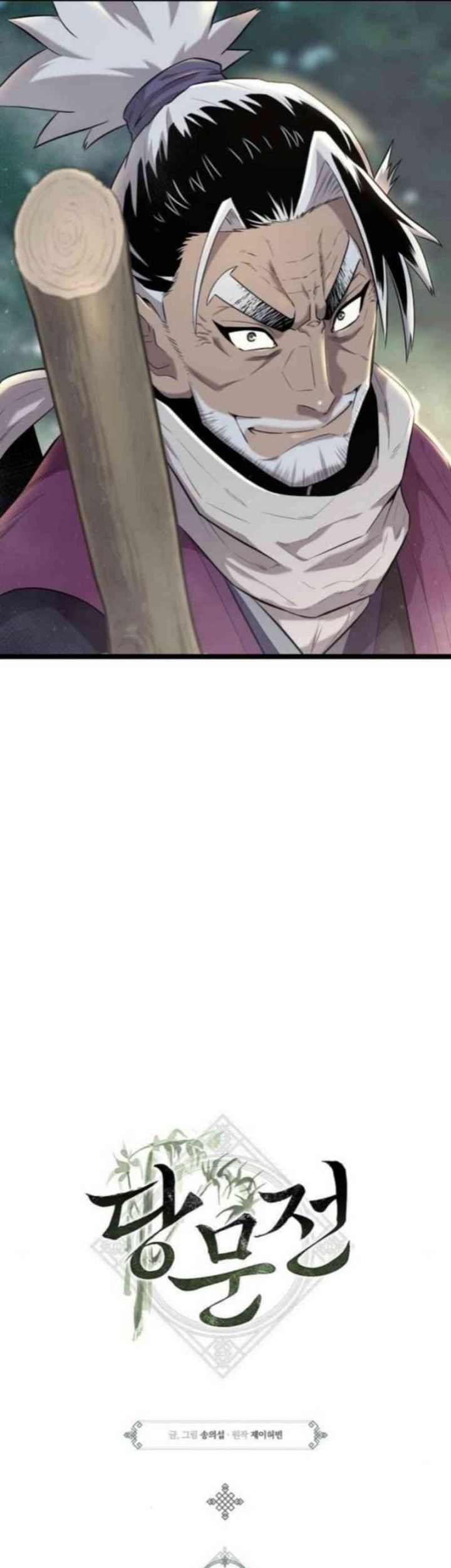 Chapter 4 - halaman 16