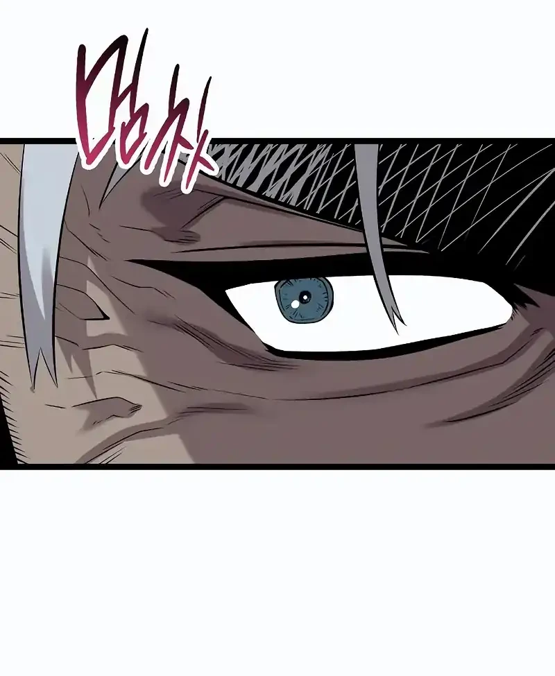 Chapter 40 - halaman 79