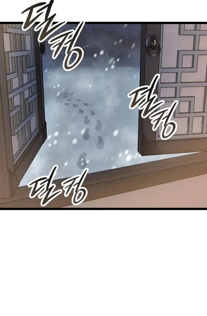 Chapter 46 - halaman 29