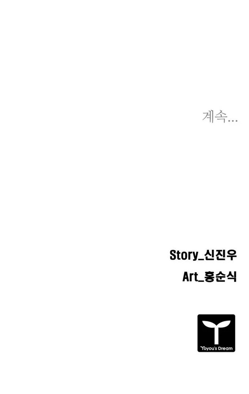 Chapter 11 - halaman 36