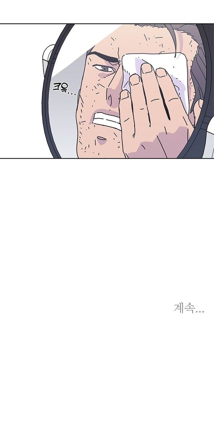 Chapter 42 - halaman 45