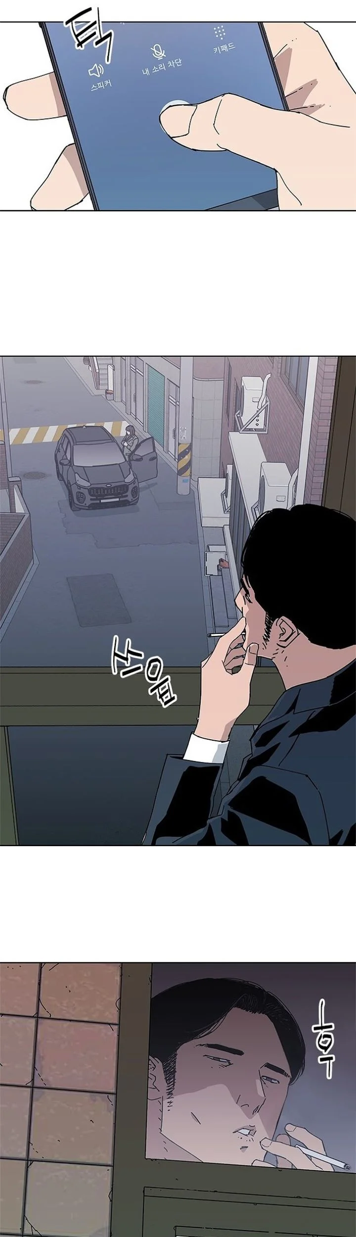 Chapter 48 - halaman 44