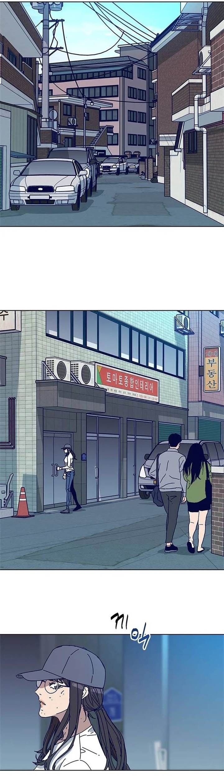 Chapter 12 - halaman 32
