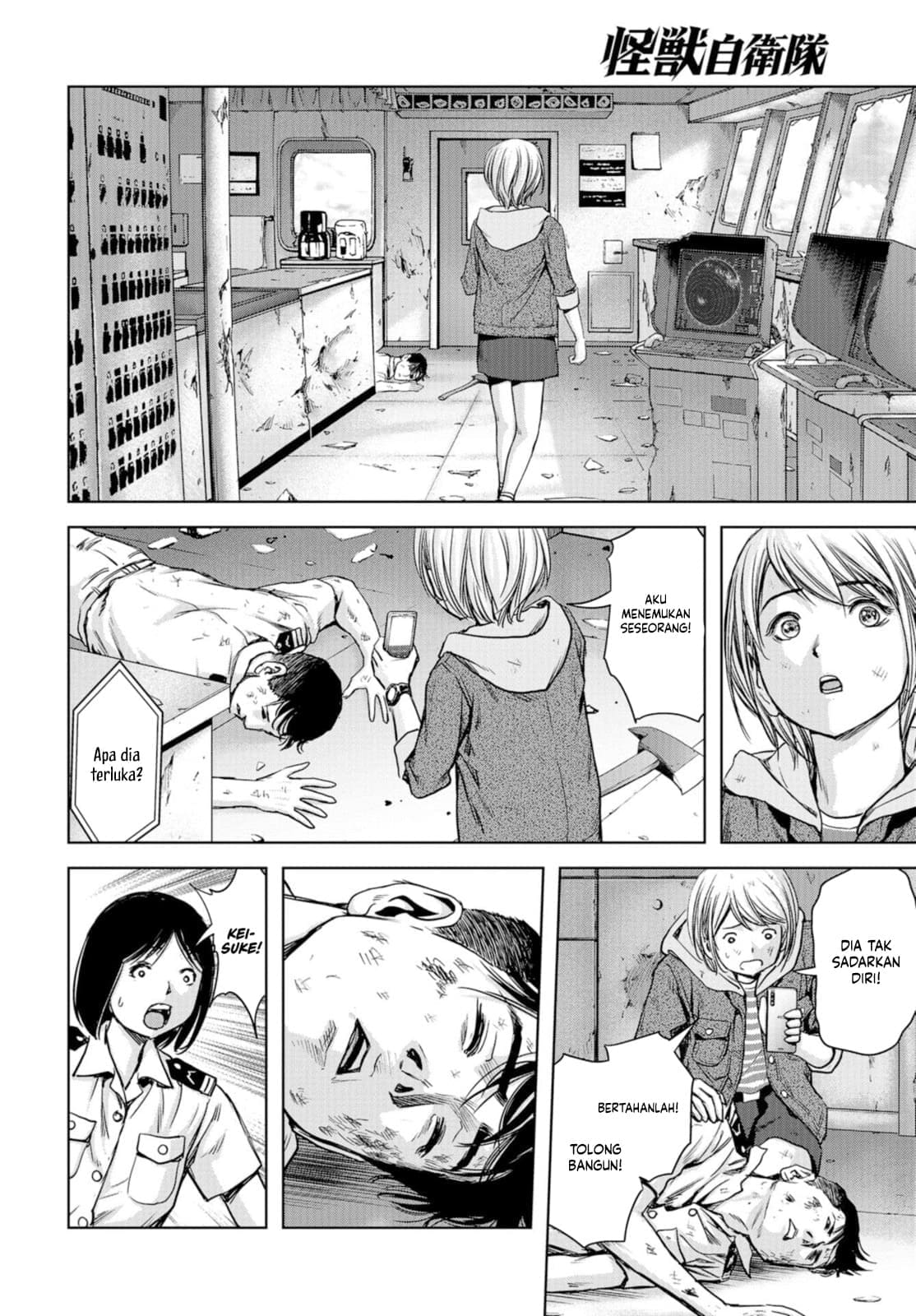 Chapter 2 - halaman 33