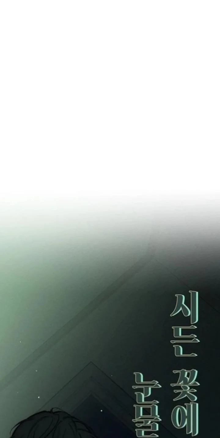 Chapter 42 - halaman 53
