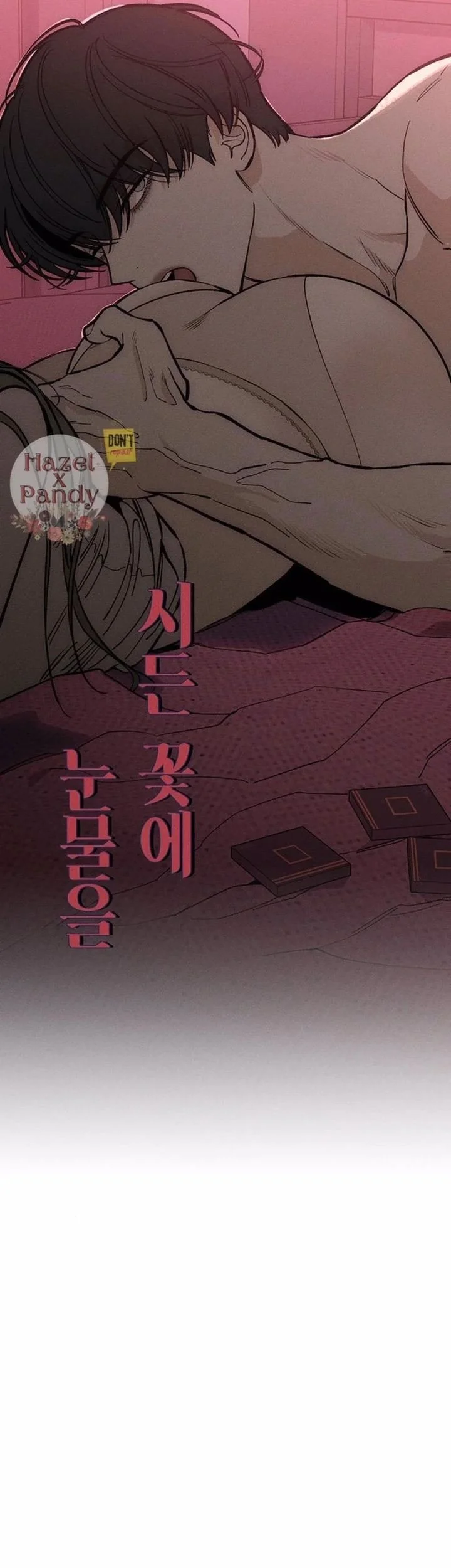 Chapter 55 - halaman 48