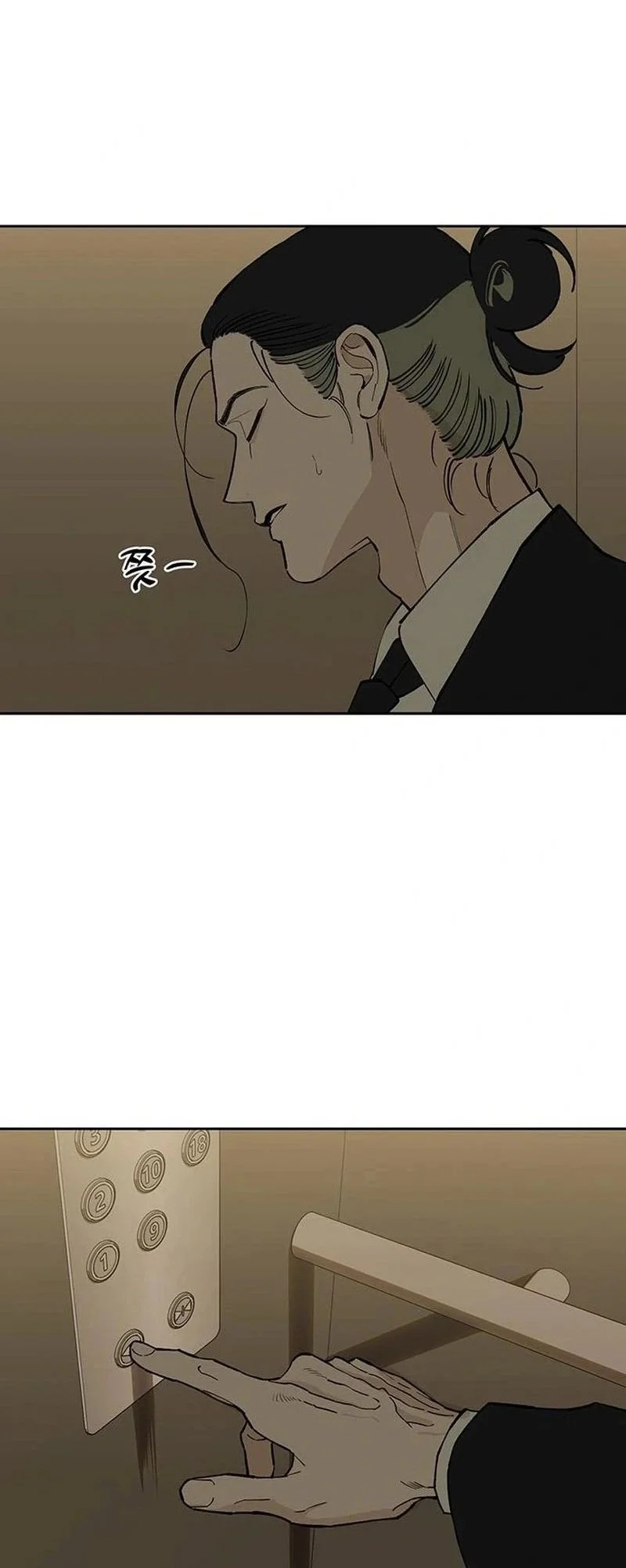 Chapter 83 - halaman 15