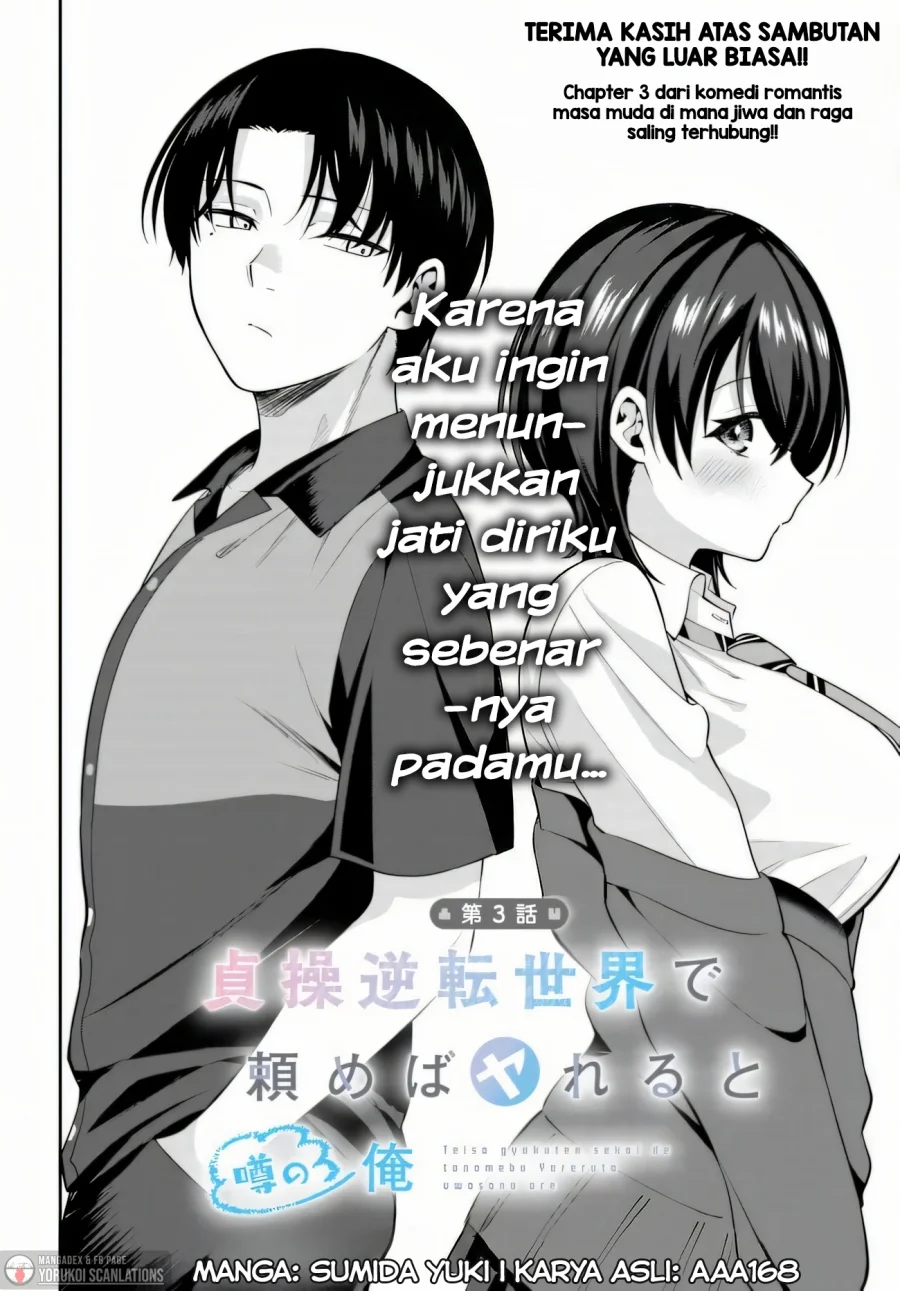 Chapter 3 - halaman 3