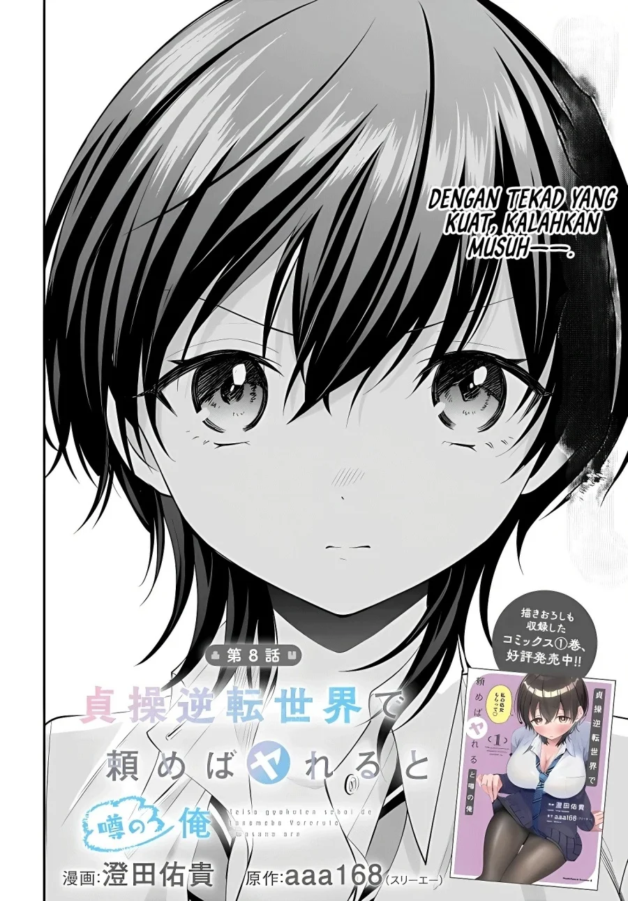 Chapter 8 - halaman 5