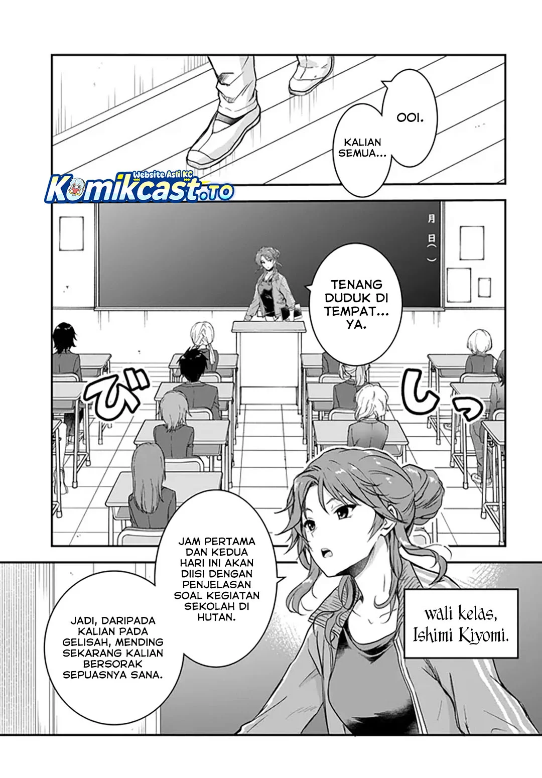 Chapter 7.1 - halaman 19