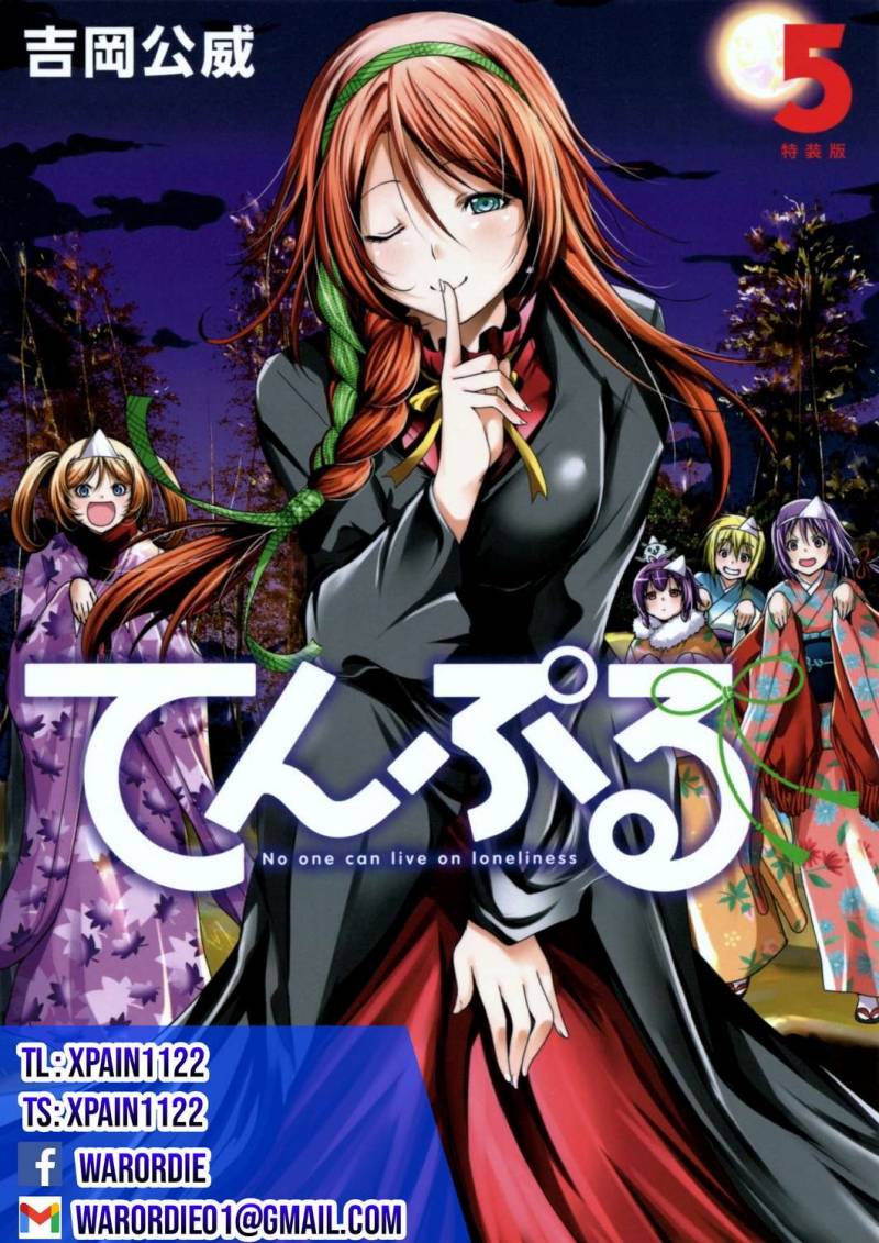 Chapter 41 - halaman 2