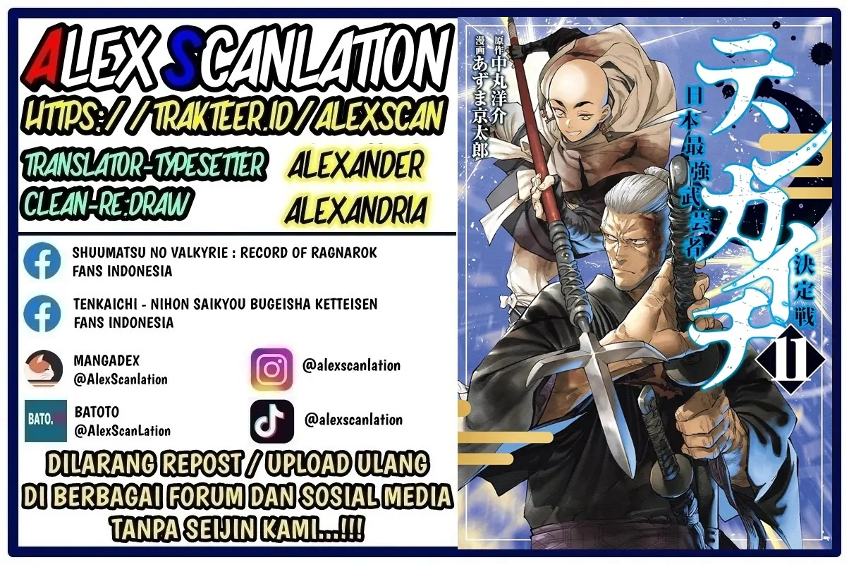Chapter 49 - halaman 3
