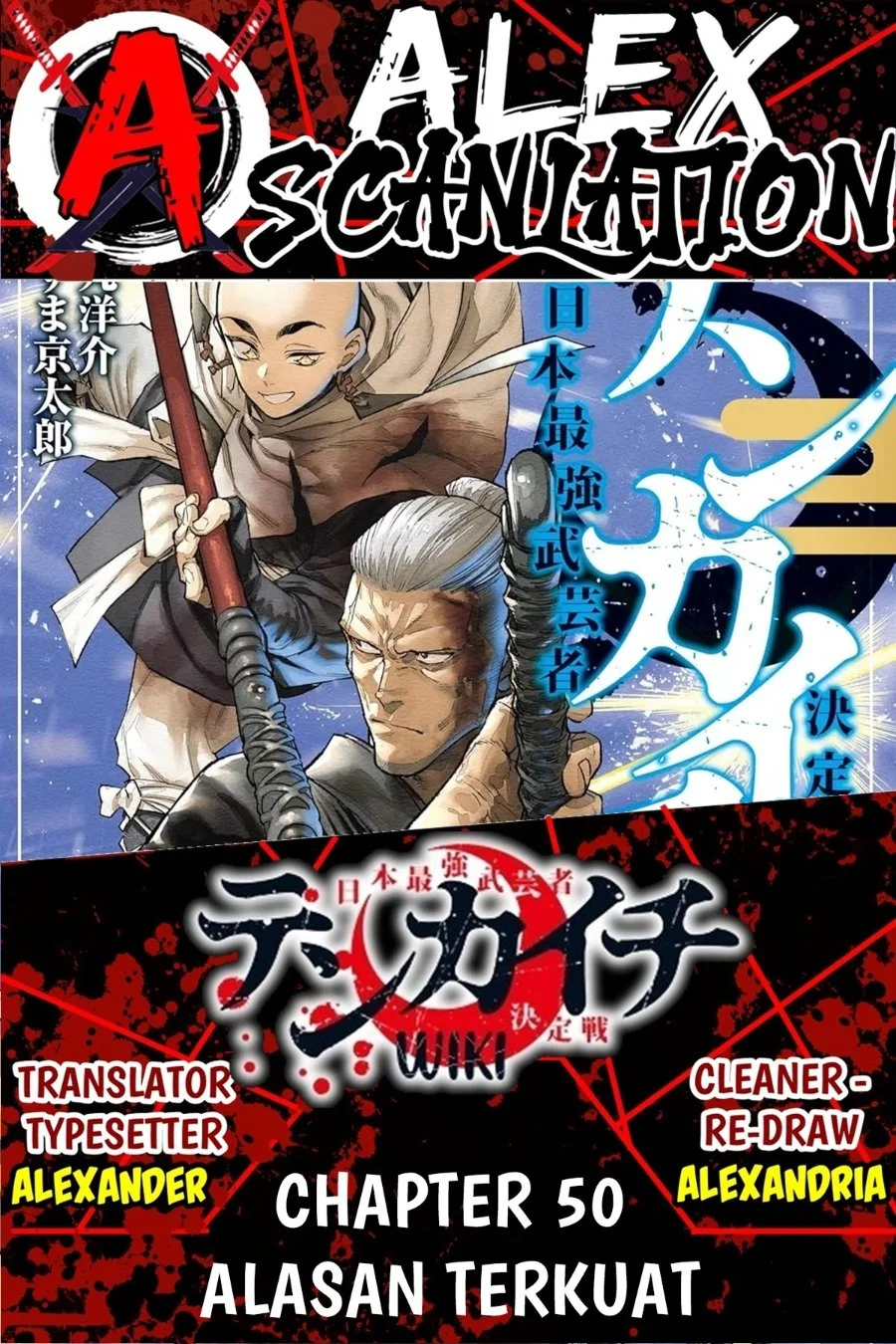 Chapter 50 - halaman 2