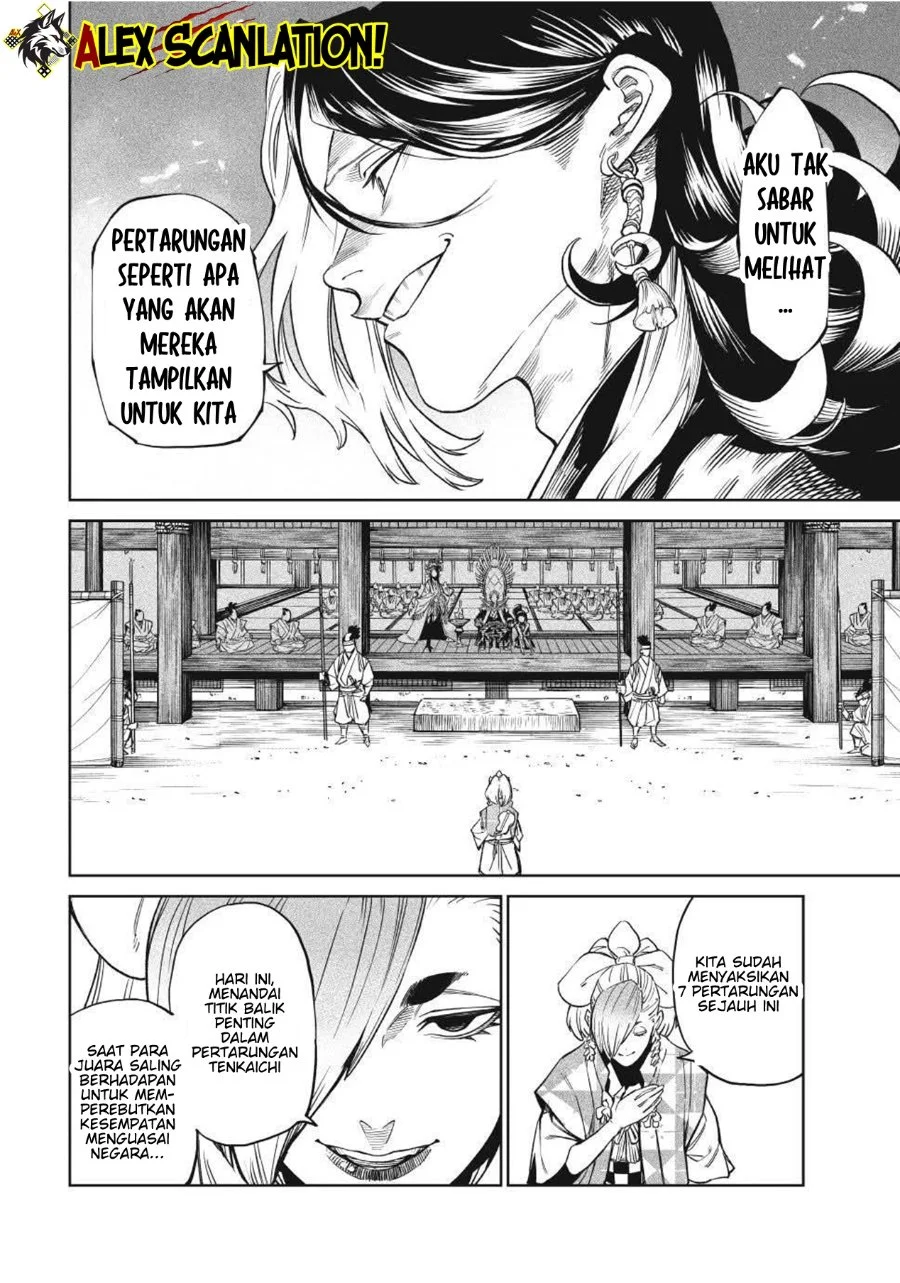 Chapter 51 - halaman 12