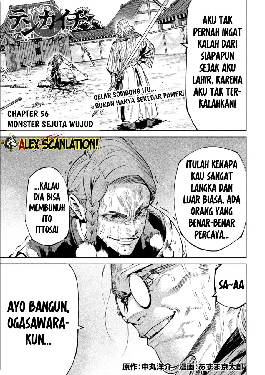 Chapter 56 - halaman 4