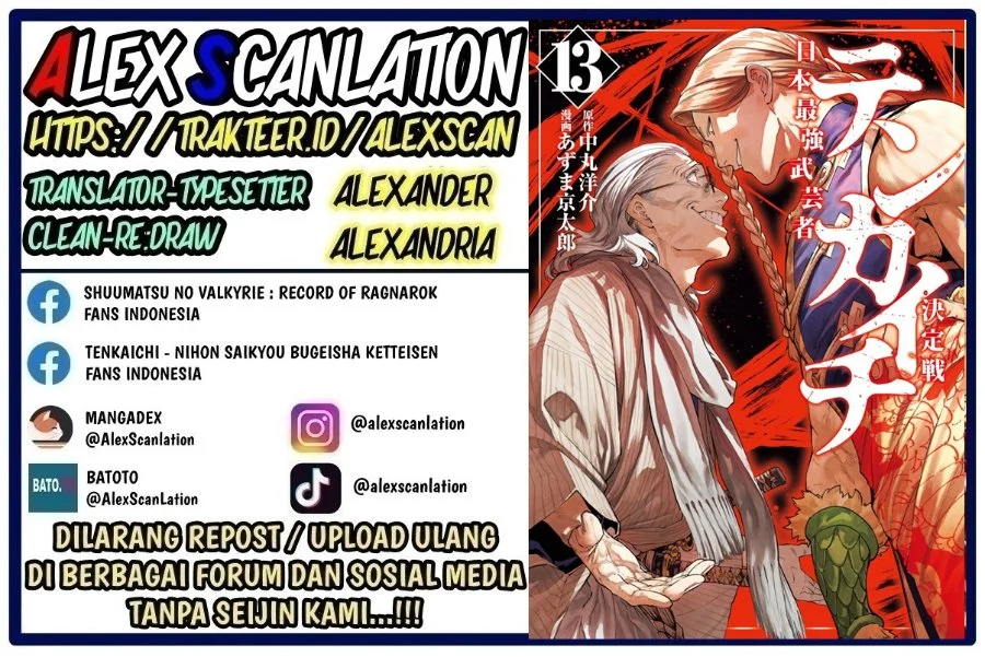 Chapter 59 - halaman 3