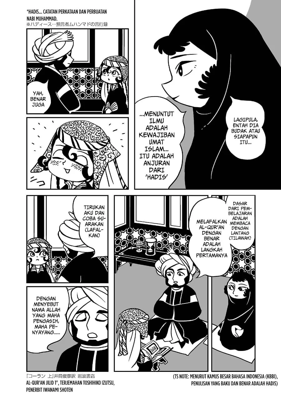 Chapter 1 - halaman 12