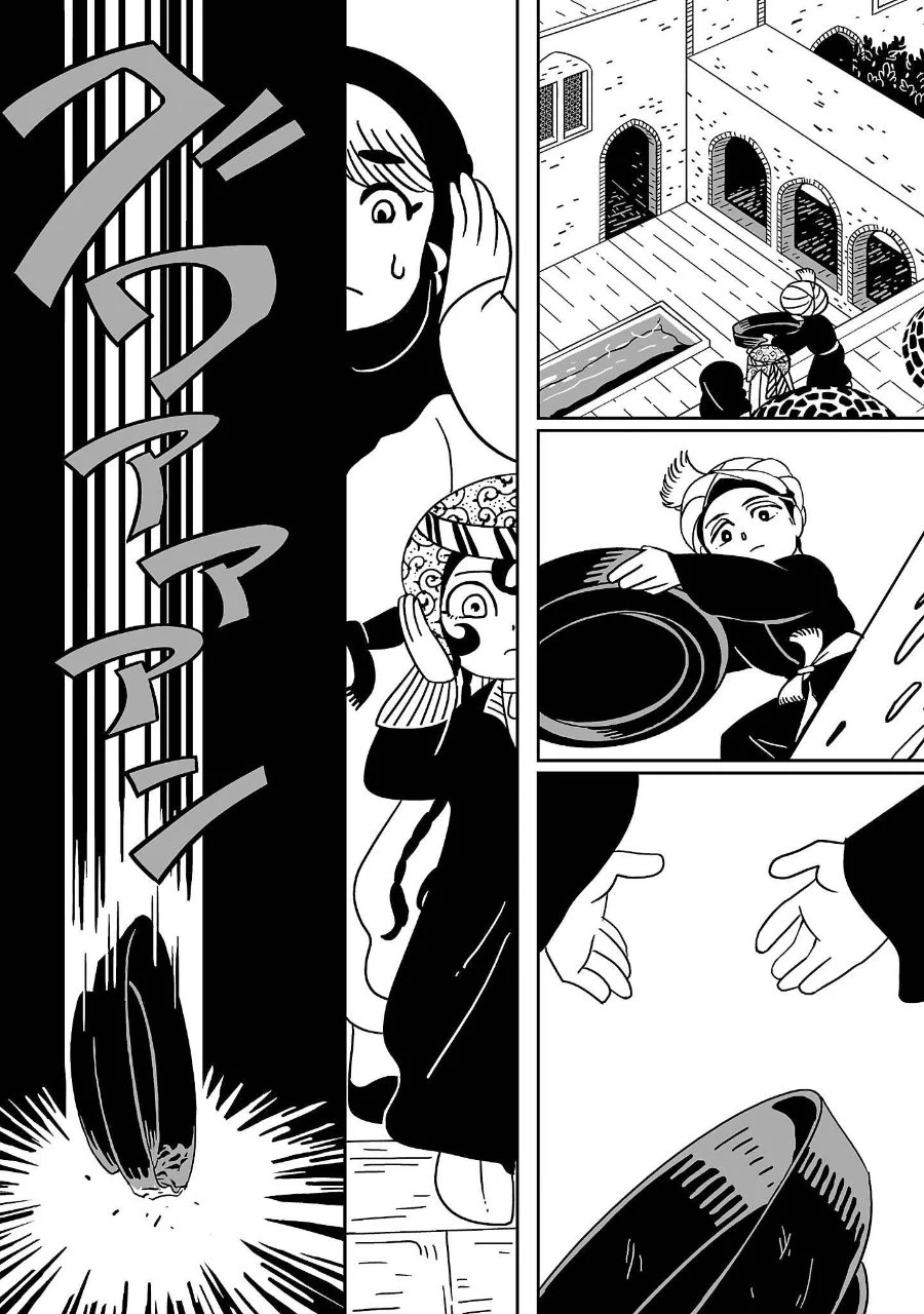 Chapter 1 - halaman 22