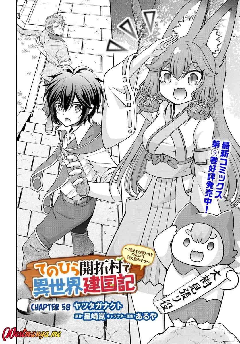 Chapter 58 - halaman 5