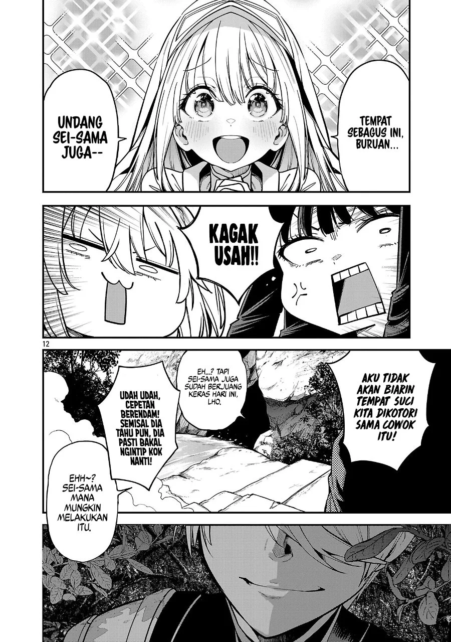 Chapter 20 - halaman 14