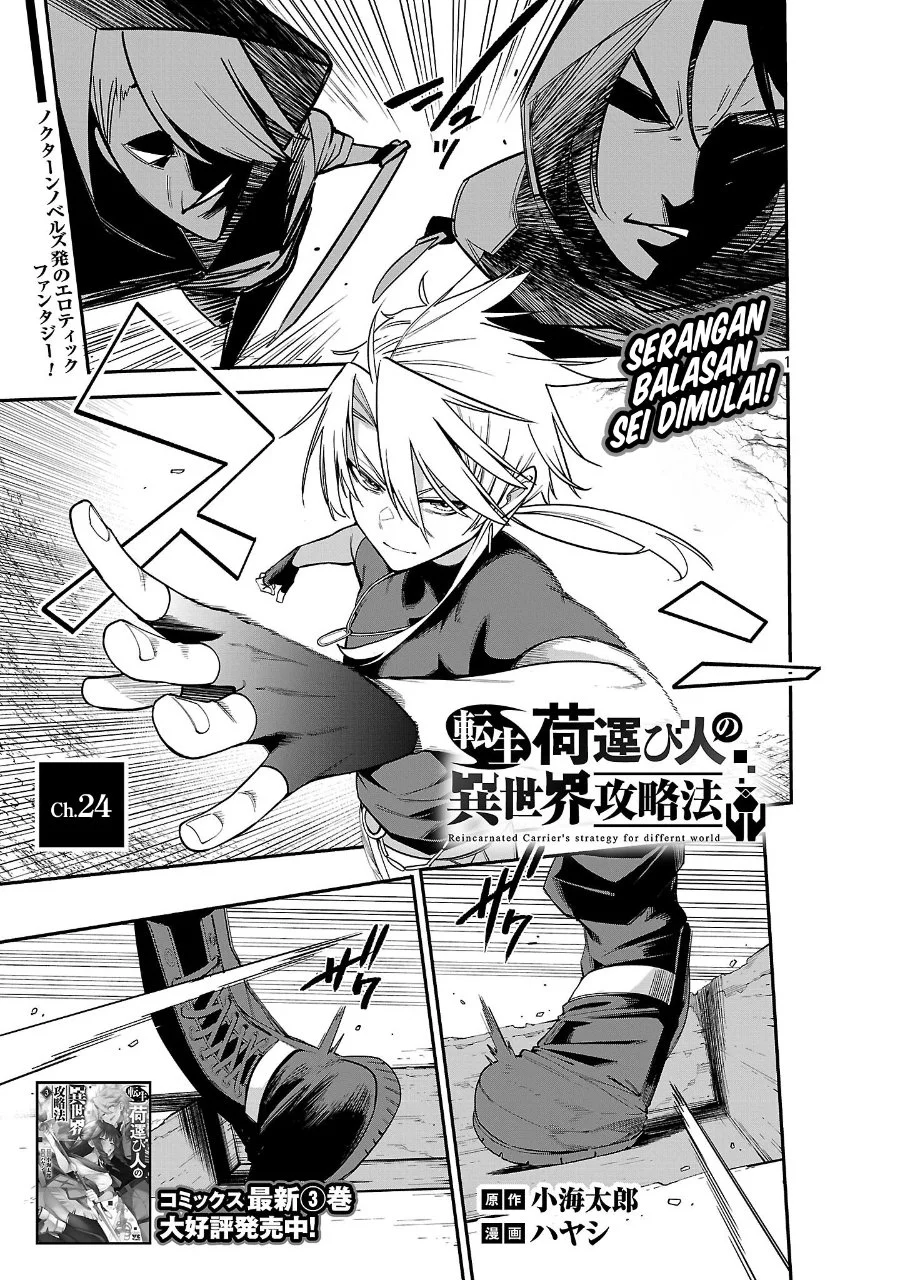 Chapter 24 - halaman 3