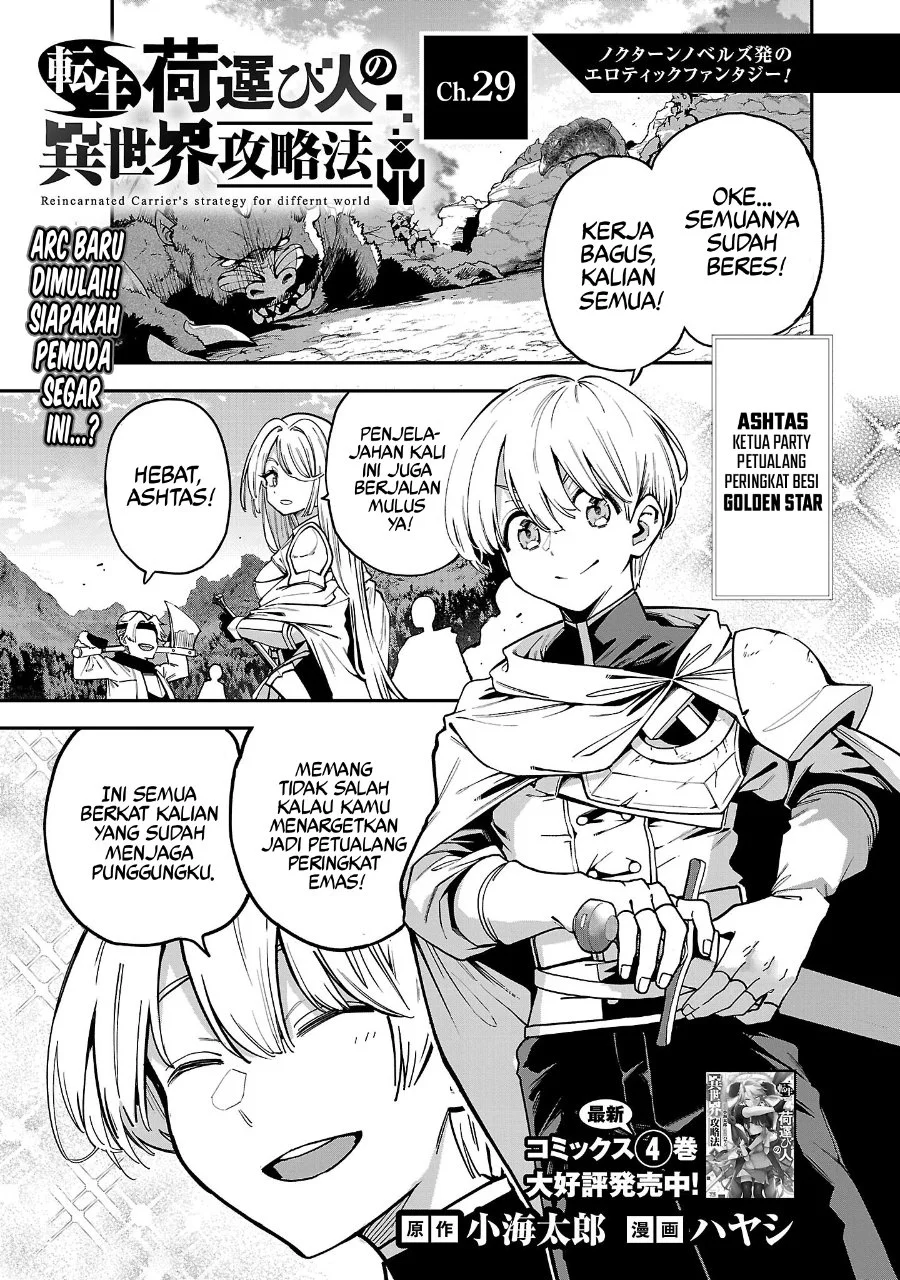 Chapter 29 - halaman 3