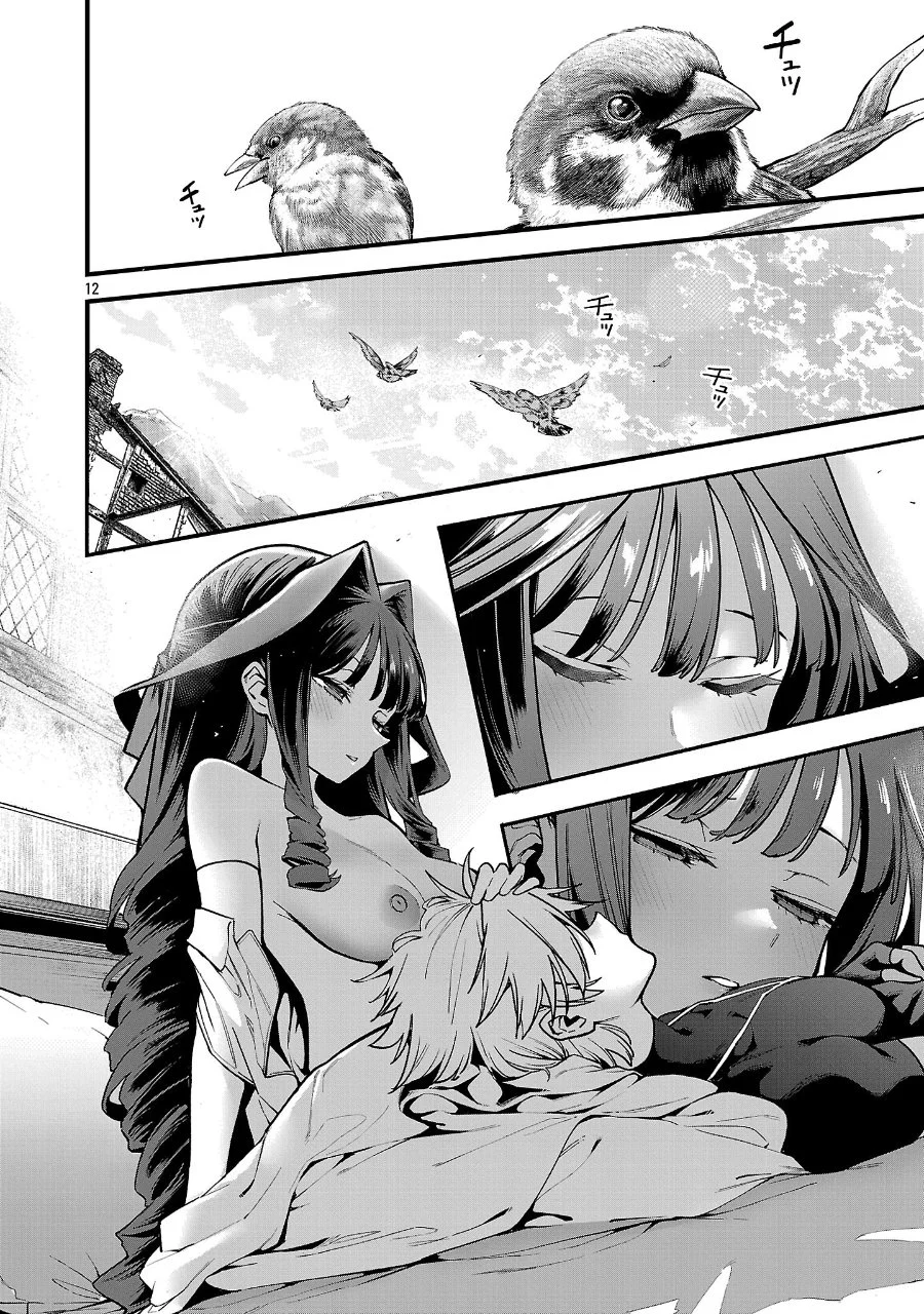 Chapter 30 - halaman 14
