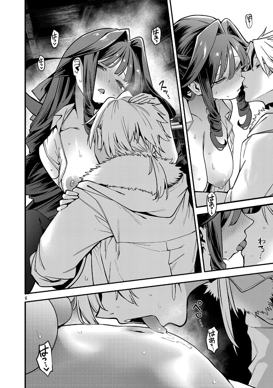 Chapter 30 - halaman 8