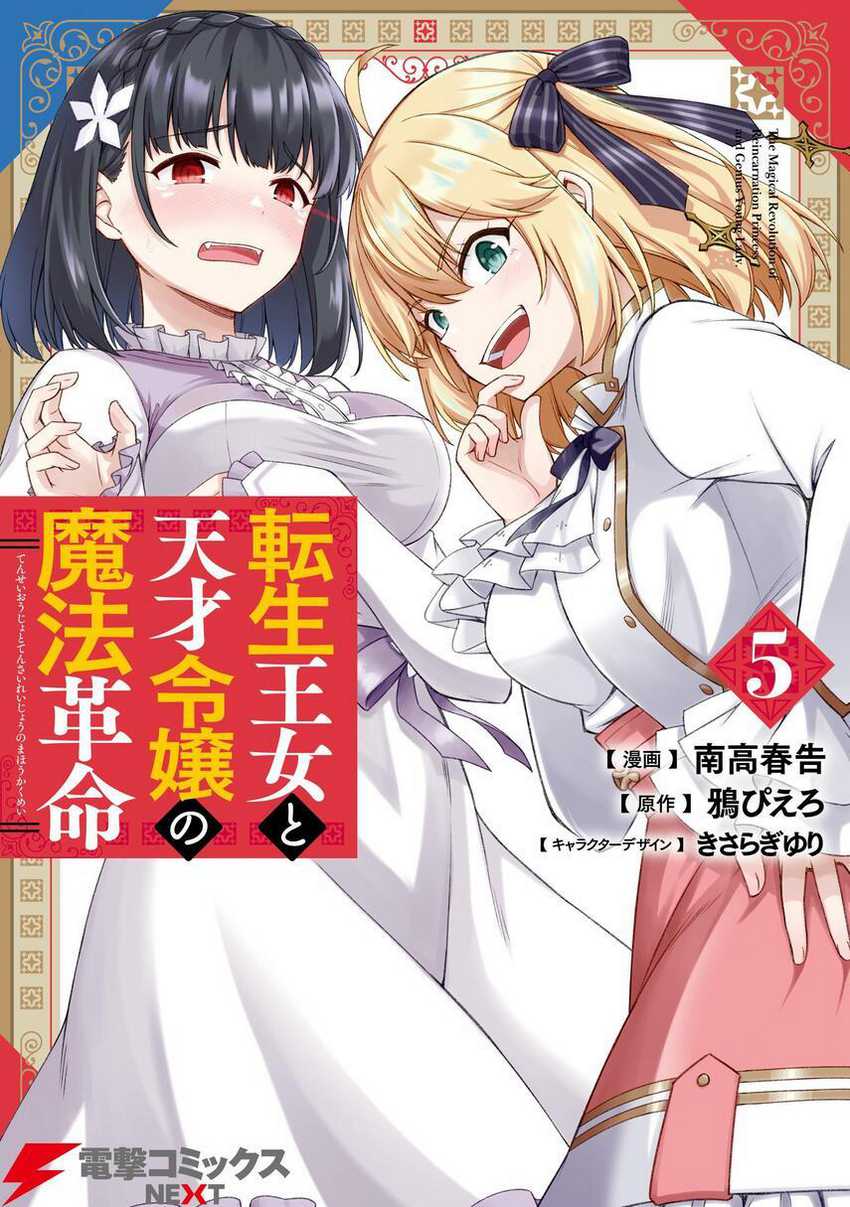 Chapter 39 - halaman 2