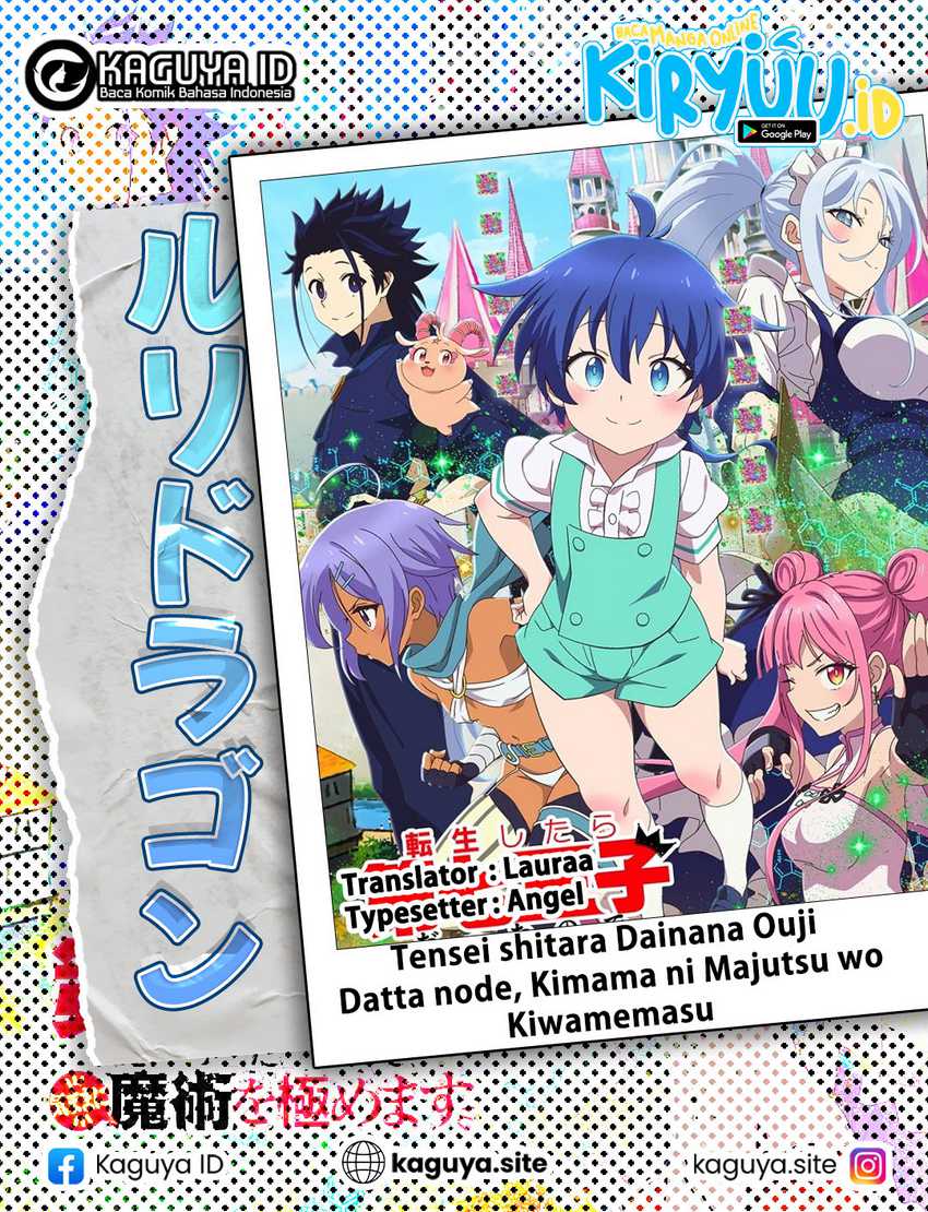Chapter 186 - halaman 2