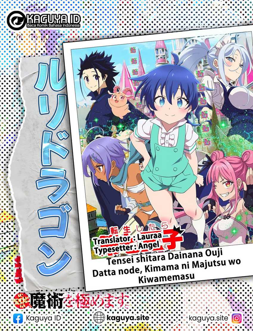 Chapter 194 - halaman 2